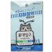 nyanko. Корея земля внизу металлический станция акрил кольцо для ключей . большой вход ho nteik хангул . земля производство душа корейский язык брелок для ключа 