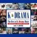 韓国ドラマO.S.T - The Best of K-Drama Music O.S.T Vol.1 (2CD)【韓国盤】