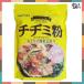  Song house (songa) chijimi flour 1Kg * Korea food * Korea chijimi flour *