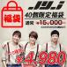 即日発送【福袋】K-POP JYJ 7~10点セットお得セール!15000円ー>4980円ポッキリ福袋40個数量限定 送料無料 韓国音盤 韓国音楽 K-POP CD