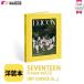 SEVENTEEN - D-icon vol.12 MY CHOICE IS... 総合エディション洋装本 ハードカバー 1次予約限定価格 翻訳付き セブンティーン セブチ DICON 写真集 Dispatch