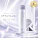 likela эмульсия little носорог enti -тактный волосы молоко 200ml 1 шт. ..
