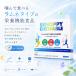 �Z�m�b�s�[ �`���A�u�� senoppychewable 30�� ���[�O���g�� �T�v�� �֘A�摜2