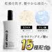 �`���b�v�A�b�v ��э� �����Y 120ml CHAPUP 3�{ ��у��[�V���� �֘A�摜2