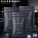  killer горелка 2 Koda Kumi supplement диета e ковер кислота Trust линия акционерное общество 3 пакет 