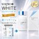 soru Pro pryus белый SOLPRO WHITE дополнение 30 шарик 
