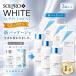 soru Pro pryus белый SOLPRO WHITE 3 шт дополнение 30 шарик 