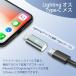 RoiCiel iphone�ϊ��A�^�u�^�[Type-C����Lightning�փA���~�j�E���������ϊ��A�_�v�^�[�ϊ��R�l�N�^�[USB PD�iPowerDelivery���p���[�f���o���[�jto���C�g�j���O �֘A�摜1
