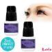 �ޤĤ��������� ���롼 �ϥ��ѡ�DX���롼 3ml (2�ĥ��å�) ®�� « �ե쥢�� �ץ�����