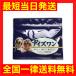 wa. Chan life I z one dog sap Lien to cyanin ru Tein astaxanthin 30g condiment furikake supplement 