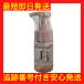  внутренний Blanc fem уход пена 100mL деликатная зона уход мыло мыло пена слабый кислота .