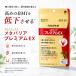 [ новый упаковка ] FUJIFILM Fuji плёнка meta шероховатость a premium EX 240 шарик 30 день минут . внутри окружающая среда сахар качество .. жир . масса здоровое питание 