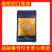  Japan premium DHA &amp; EPA + GABA 150 шарик входить ( примерно 30 выпуск ) 1 пакет дополнение bita bride Japan 