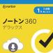  Norton 360 Deluxe программное обеспечение для безопасности ( новейший )|1 год 3 шт. версия | online код версия |Win/Mac/iOS/Android соответствует [PC/ смартфон соответствует ]