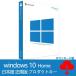 Windows 10 os home японский язык online активный .. стандартный версия Pro канал ключ . Microsoft официальный сайт . soft . загрузка делать .. использование возможно 