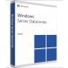 Windows Server 2025 Datacenter японский язык [ загрузка версия ] / 1 лицензия Pro канал ключ window сервер стандартный стандартный версия 