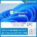 Windows 11 Home 1PC японский язык официальный стандартный версия засвидетельствование гарантия окно zwin11 OS загрузка версия Pro канал ключ лицензия засвидетельствование 