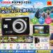 KODAK(ko Duck ) компактный цифровой фотоаппарат FZ55BK высокое разрешение легкий с одной стороны лето отдых выход 