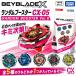 BEYBLADE X Bay Blade X CX-05 Random бустер Vol.6