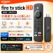 Amazon Fire TV Stick HD YouTube кнопка имеется Wi-Fi 6 Alexa соответствует распознавание с голоса с дистанционным пультом 8GB полный HD