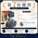 �l�b�N�s���[ �ᔽ�� �� ��s�@ �V���� �� ���s �g���x���s���[ �g�і� ��܂��� ���s�p�� �R���p�N�g MONOQLO�x�X�g�o�C��� ���ƊďC �֘A�摜3