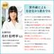 �A�[���J�o�[ �⊴ UV�J�b�g ���f�B�[�X �����Y �ڐG�⊴ -5�� UV�J�b�g��99.9% UPF50+ ���Ă��΍� �z������ �L�k�� �����O �j�����p ���]�� �^�] �X�|�[�c �ėp �֘A�摜4