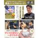 ���W���[ ���� 150cm �{�f�B���W���[ �g�̑��� �̌^���� �E�G�X�g ����������� 2WAY �Œ� ���b�N �̐� �ٖD �m�� �_�C�G�b�g �C���` cm �R���p�N�g �֘A�摜5