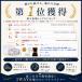 ���W���[ ���� 150cm �{�f�B���W���[ �g�̑��� �̌^���� �E�G�X�g ����������� 2WAY �Œ� ���b�N �̐� �ٖD �m�� �_�C�G�b�g �C���` cm �R���p�N�g �֘A�摜2