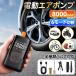 ��C���� �d�� ������ ���]�� �� �[�d�� �}���[�U ������~ ���^ �G�A�[�|���v LCD�f�W�^�� �{�[�� �o�C�N �A�_�v�^�[ �R���p�N�g �ԗp �h�� �ƒ�p ���� 2026