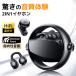 ���C�����X�C���z�� �C���z�� �y���{���o��z2in1 �������{�C���[�J�t�� bluetooth6.0 ���y�� �Ў� ���� �ő�120H�Đ�  �����ǂ��Ȃ� �����ݎ� iphone/Android