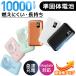 ���o�C���o�b�e���[ ���ő̓d�r ��e�� 10000mAh magsafe PSE�F�؎擾 ���ő� �}���[�d �X�}�z�[�d�� ���^ �c�ʕ\�� 3�䓯���[�d iPhone/Android �e��Ή� ����