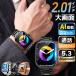 �X�}�[�g�E�H�b�` AI���� �ʘb�@�\ 2.01�C���` ���� �����_�f �S���� ���M�ʒm �������� �������� �����v ���y�Đ� IP68�h�� �r�グ�_�� ����