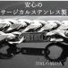 ���{�� �약 �l�b�N���X 6�ʃJ�b�g �`�F�[�� �T�[�W�J���X�e�����X �A�����M�[�Ή� �� 9���� �֘A�摜4
