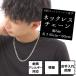 �X�e�����X �약�l�b�N���X ���ʎd�グ �U�ʃJ�b�g ���܂�W���C���g ��5mm �֘A�摜1