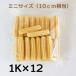  fly специальный простой Mini chu Roth 12 kilo [.... Koshigaya chu Roth ] для бизнеса рефрижератор chu Roth (10cm соответствует )