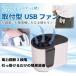 [ immediately possible to use 10%OFF coupon ][ trousers . belt . installation ] installation person USB fan 