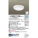  Panasonic свет для ванной LGW51714WCF1 LED T классификация 