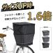 ���]�ԗp�J�S�J�o�[ �t�����g�o�X�P�b�g�J�o�[�@�O�����J�o�[ �X�^�C���b�V�� �g���₷�� �t�����g�^�C�v ���[��UP ���]�� ���C���J�o�[ �T�C�YL