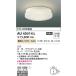 ���S�̃��[�J�[�ۏ؁y���������v25,001�~�ȏ㑗�������z�s�敪 �R�C�Y�~�Ɩ���� AU45014L ������ LED ����20�N�̘V��