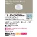 ڤʸ25,001߰ʾ̵ۣԶʬ ѥʥ˥å LLD4000MNCE1 LDF8N-D-H-GX53/S  LED˥å LED