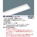 ¿Υ᡼ݾ ڤʸ25,001߰ʾ̵ ѥʥ˥å NEL4405GNLE9   LED˥åLED ζʬ
