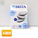 BRITA/�u���^�W���p�� �}�C�N���f�B�X�N�򐅃t�B���^�[ KBMDCZ31 3������ [�{�g���^�J���t�F�^�򐅊��p�J�[�g���b�W]