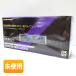COMTEC/�R���e�b�N �O��2�J���� �~���[�^�h���C�u���R�[�_�[ ZDR-880M 64GB