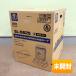 CORONA/�R���i �|�[�^�u���Ζ��X�g�[�u SL-6625(W) �z���C�g ���17���p [SL�V���[�Y/�^���N��̎�]
