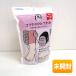 DOSHISHA/�h�E�V�V�� �S�����̂ЂƂ��� GRF-2401PK �s���N�@�d���ӂ���͂��P�A