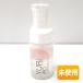 E-seeds YURiiRO �����C�� �C���e�B�����g�E�H�b�V�� �z���C�g�����[ 100ml �q�{�f�B�p��򗿁r 4570026750105