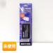 GENTOS/�W�F���g�X ��p�[�d�r HW-64SBC ���`�E���C�I���d�r 3.6V 6,400mAh 23.04Wh
