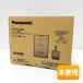Panasonic/�p�i�\�j�b�N ETC2.0�ԍڊ� CY-ET2010D ���Z�b�g�A�b�v�Ȃ� �A���e�i�����^ �l�֎Ԑ�p