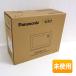 Panasonic/ Panasonic 10V type портативный телевизор private viera UN-10E11-W водонепроницаемый 