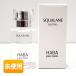 HABA/ Haba сквален 30ml ( косметика масло ) pure roots [4534551101108]